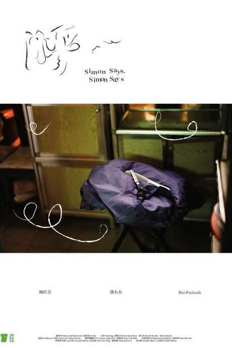 Simon Says, Simon Says